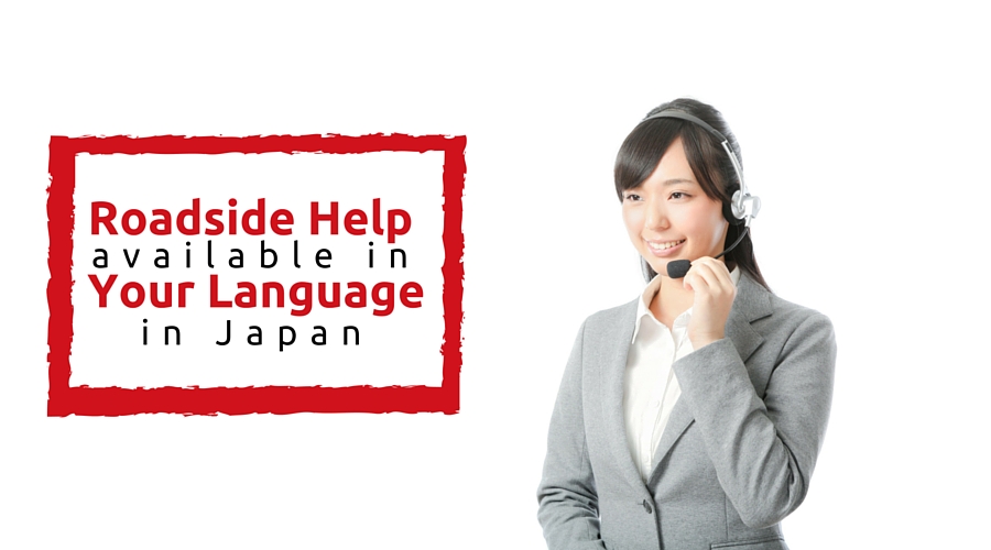 Roadside Help Available in your Language in Japan